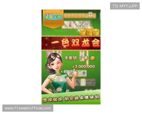 乐胡麻将官方最新版本免费下载,提供安全保障和专业客服支持的完整下载流程介绍 乐胡麻将官方最新版本免费下载,提供安全保障和专业客服支持的完整下载流程介绍