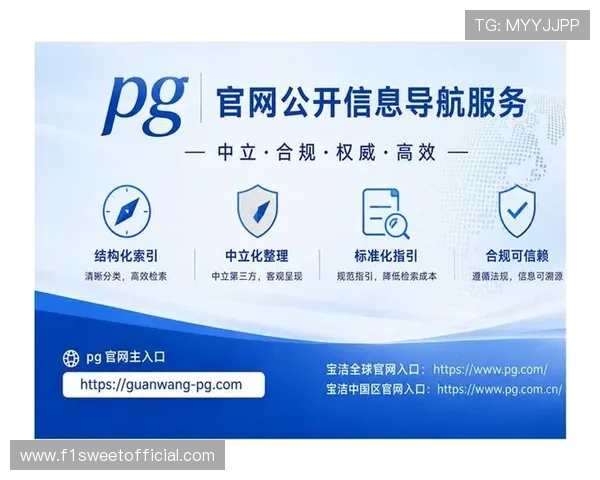 PG体育平台官网入口官方地址更新,提供多渠道登录方式满足不同用户的使用需求 PG体育平台官网入口官方地址更新,提供多渠道登录方式满足不同用户的使用需求
