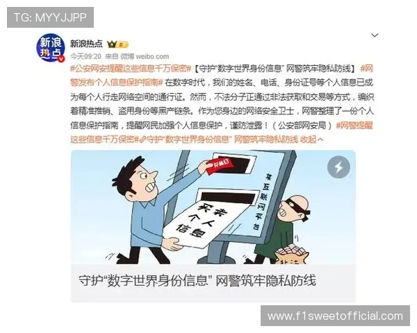 PG电子平台安全可靠，保障玩家资金与个人信息安全的全面指南