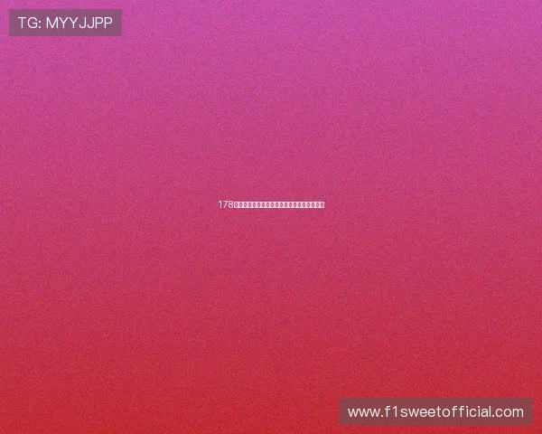 178足球世界杯赛程安排及最新比赛结果全面解析 178足球世界杯赛程安排及最新比赛结果全面解析