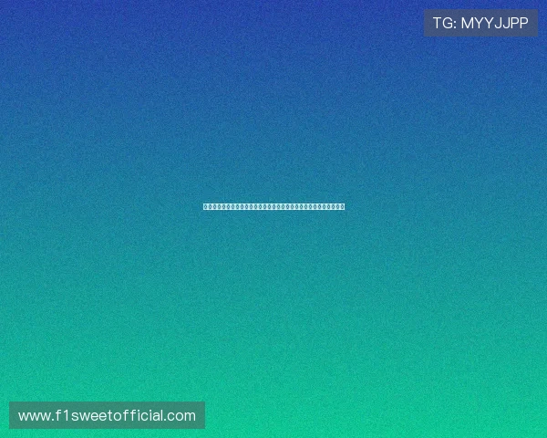 体育竞猜彩票首页多样化的投注方式满足不同玩家的需求提升投注体验